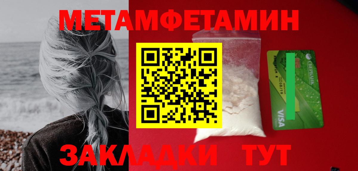 АМФ 98% Домодедово