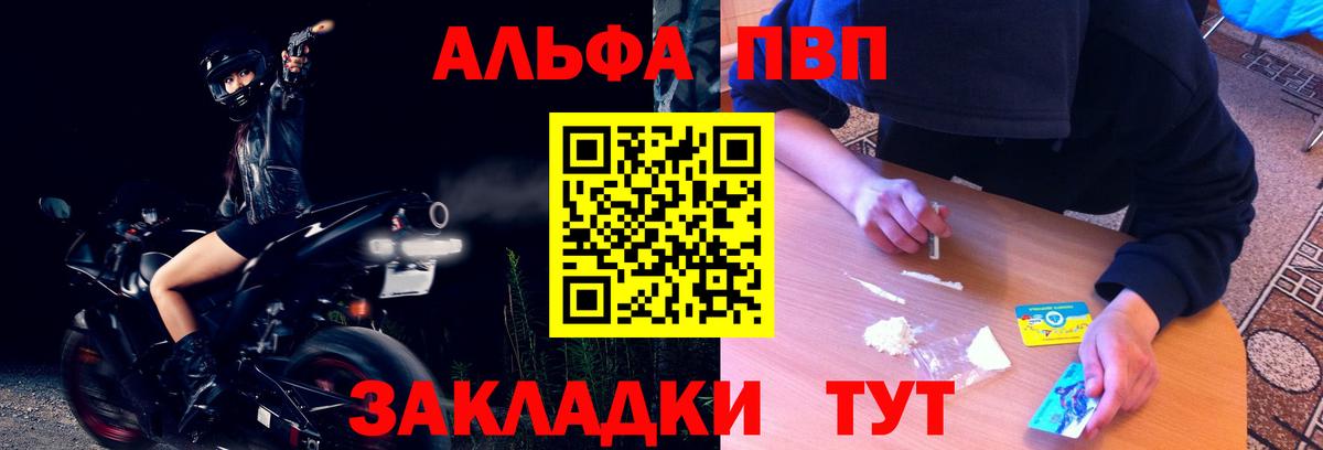 Alfa_PVP СК КРИС Домодедово