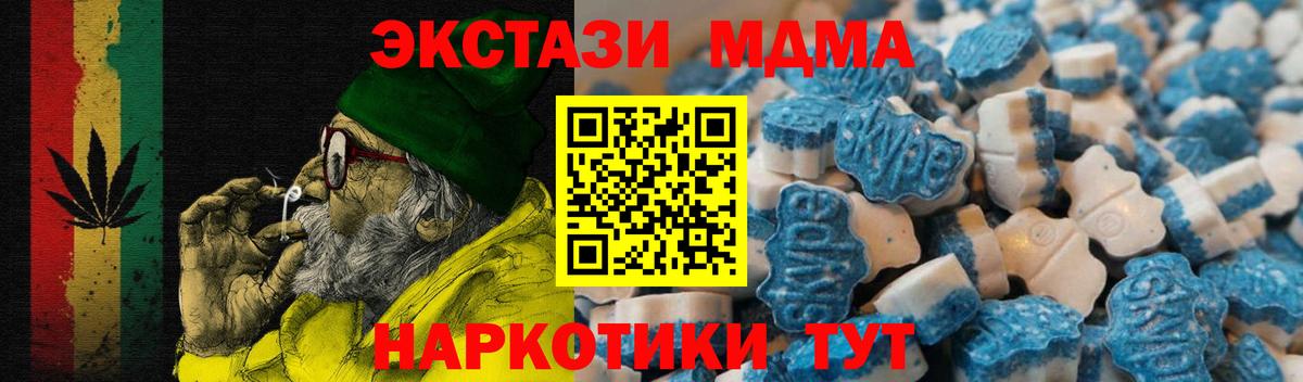 ЭКСТАЗИ круглые Домодедово
