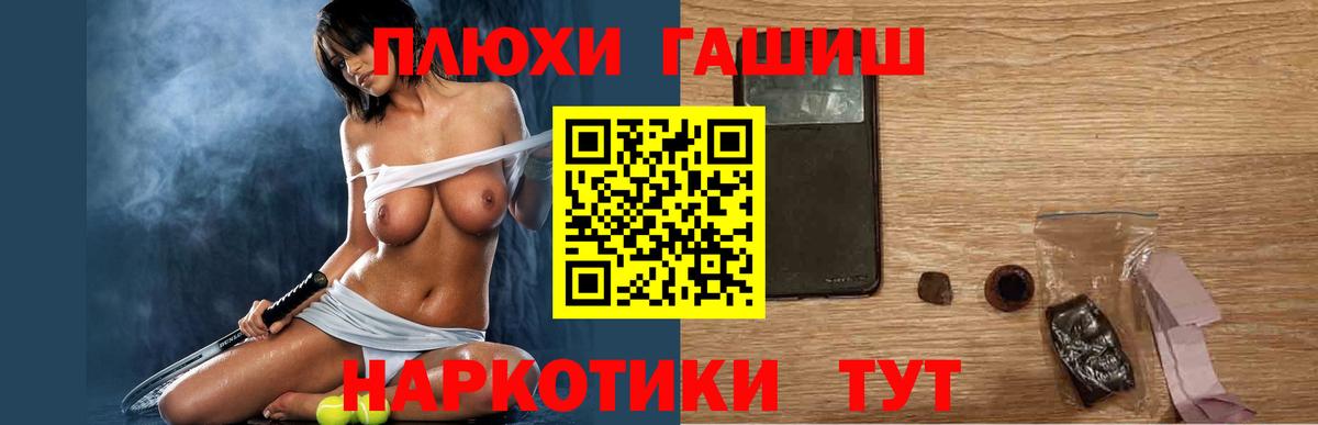 Гашиш  Вход с VPN  Гашиш AMNESIA HAZE  Домодедово  ГАШ ice o lator 