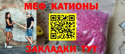 мдма Балаково