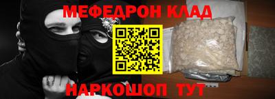 мдма Балаково