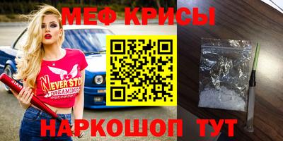 прущие крисы Балахна