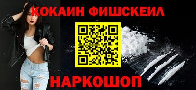 спиды Балашиха