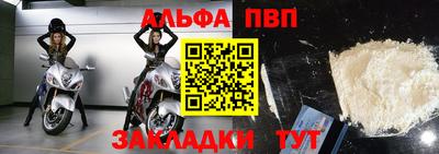 спиды Балашиха