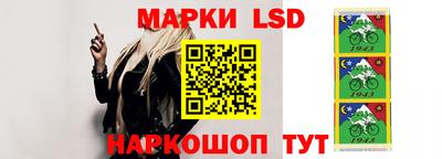 спиды Балашиха