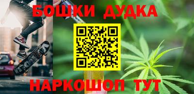 МДМА Братск