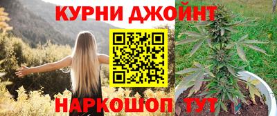 спиды Балашиха
