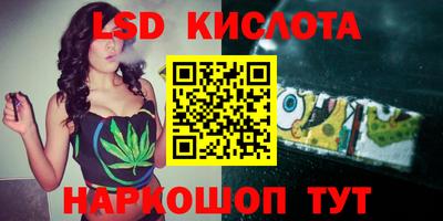 спиды Балашиха