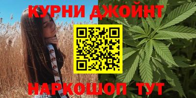 спиды Балашиха