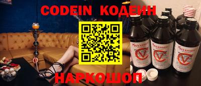 прущие крисы Балахна