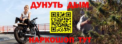 спиды Балашиха