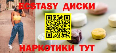 спиды Балашиха