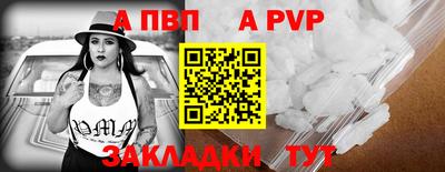 мдма Балаково