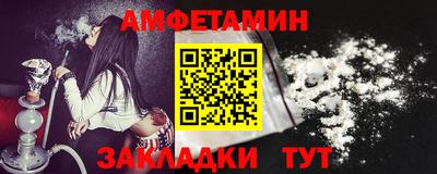 спиды Балашиха