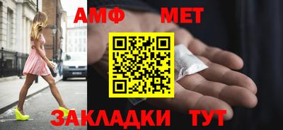 спиды Балашиха