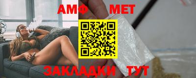 мдма Балаково