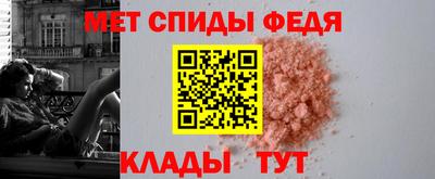 спиды Балашиха