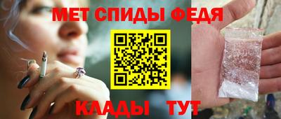 спиды Балашиха