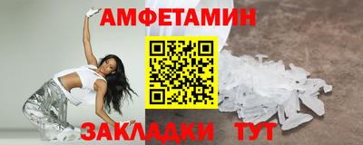 мдма Балаково