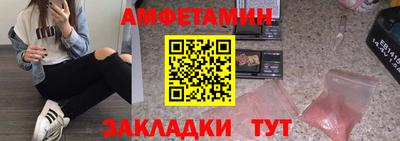 мдма Балаково