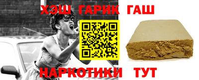прущие крисы Балахна