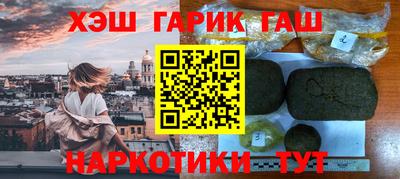 мдма Балаково