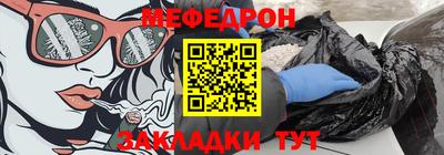 прущие крисы Балахна
