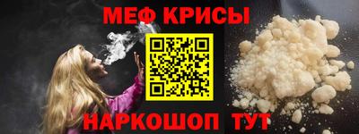 прущие крисы Балахна
