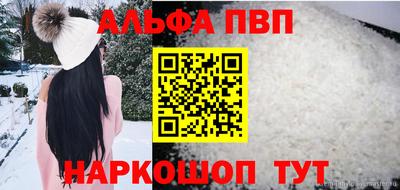 мдма Балаково