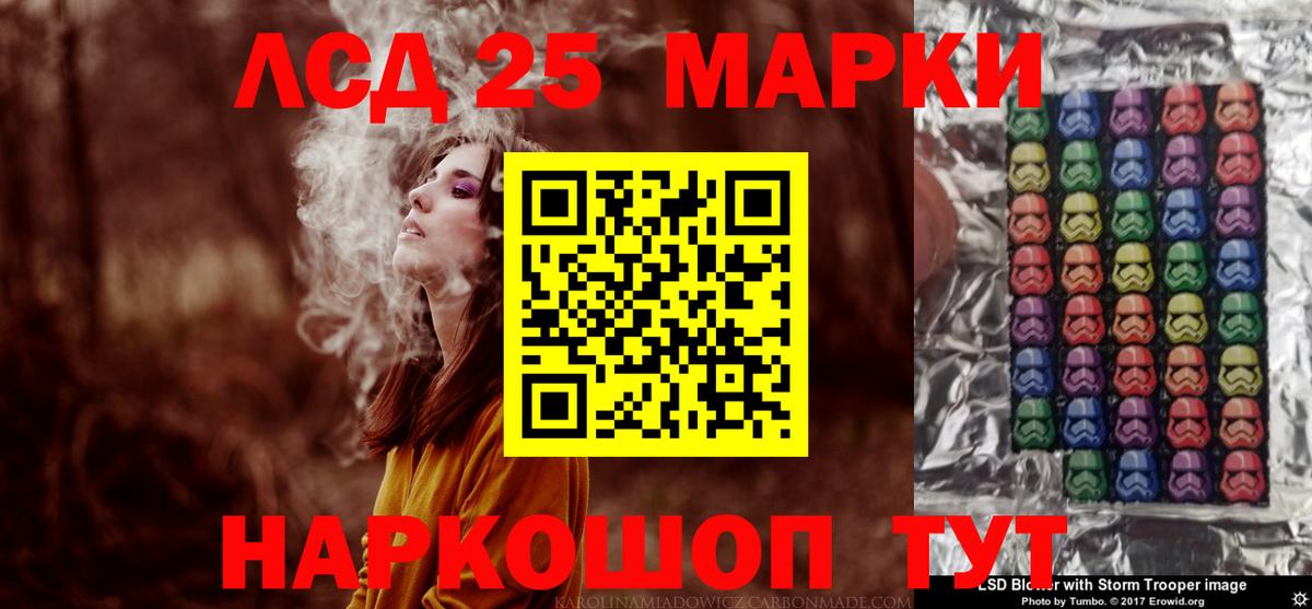 ЛСД экстази ecstasy Домодедово