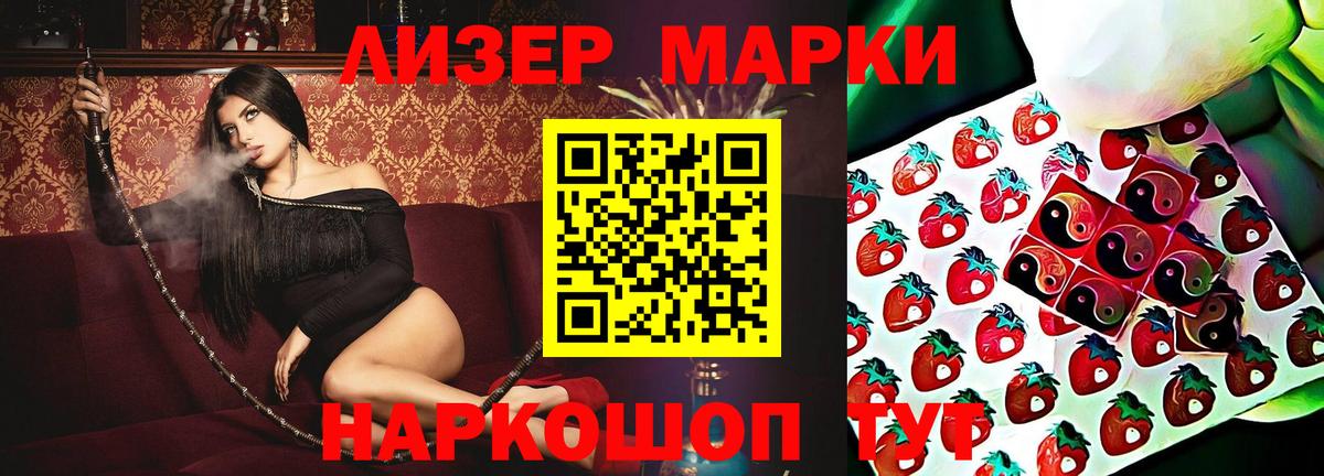 LSD-25 экстази кислота  Вход с VPN  Домодедово  LSD-25 экстази ecstasy 