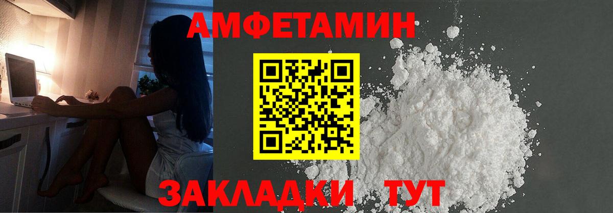 Метамфетамин Methamphetamine  Вход с VPN  Домодедово 