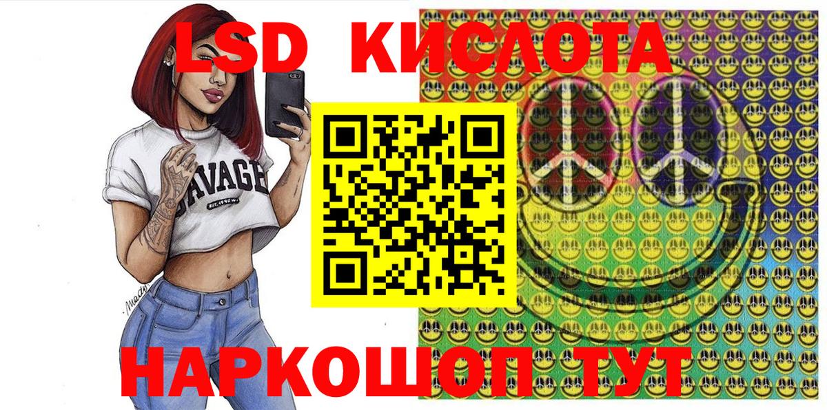 Наркотические марки 1500мкг  Вход с VPN  Домодедово 